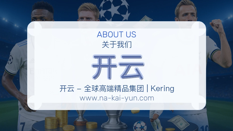 平台展示图