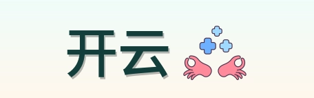 开云 Logo